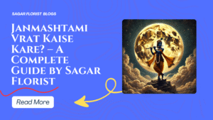 janmashtami vrat kaise kare